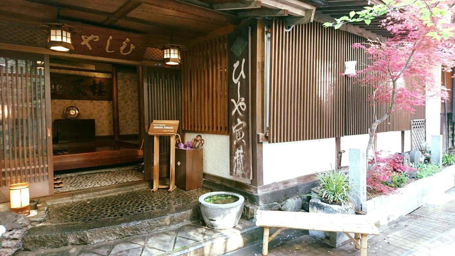Hotel Onyado Hishiya Torazo Yamanouchi  Esterno foto