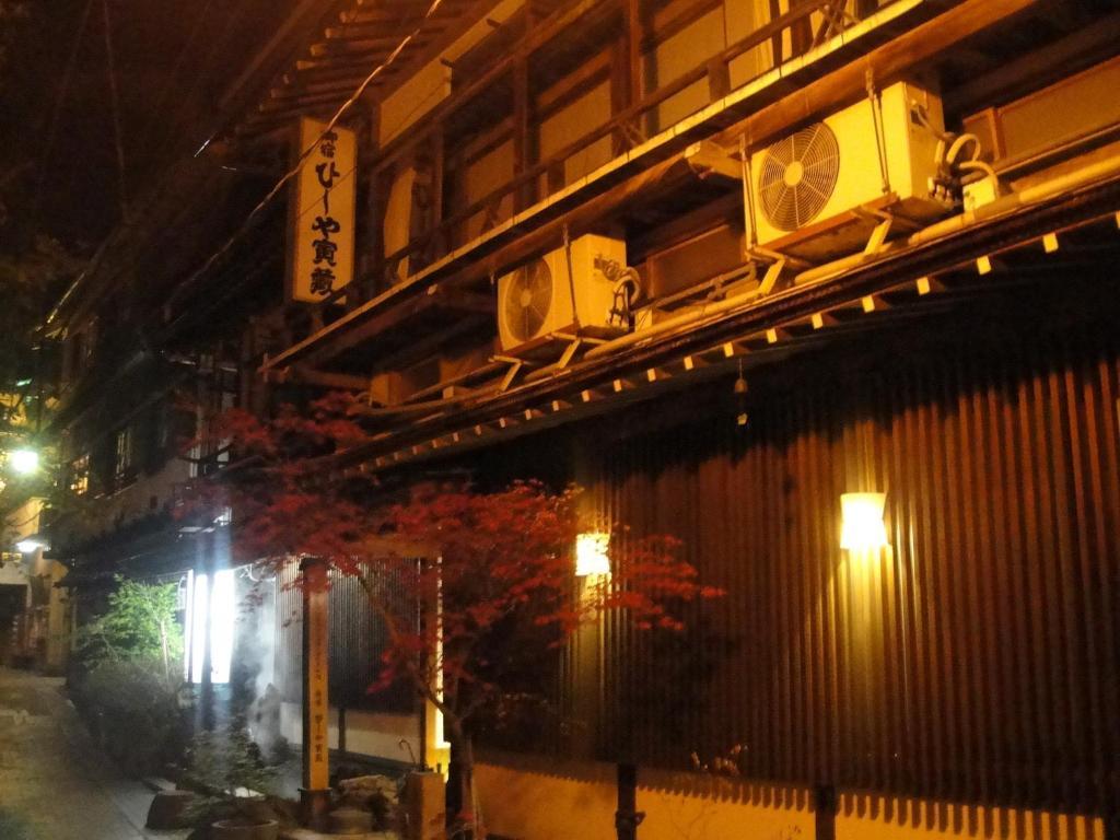 Hotel Onyado Hishiya Torazo Yamanouchi  Esterno foto
