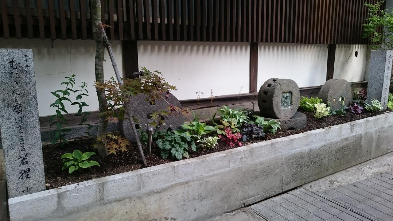 Hotel Onyado Hishiya Torazo Yamanouchi  Esterno foto
